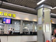 -中山大学东校区-学生第2食堂