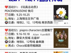 -瑞虹新天地月亮湾