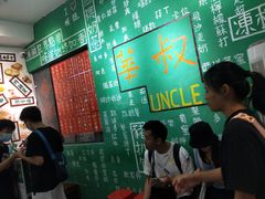 -華叔茶記