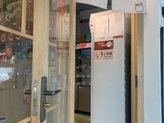 门面-皆道拌麻辣烫·麻辣拌