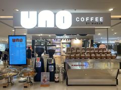 -UNO COFFEE BY WAGAS(港汇恒隆广场店)