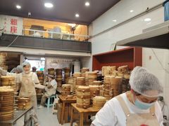 -海汇源老烧麦店(东大街总店)