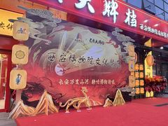 -中贸广场
