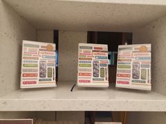 -二酉书店TOYOU BOOKS