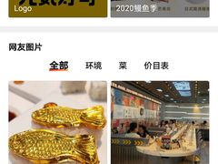 南台月月饼-闻酥园(水碾河路店)