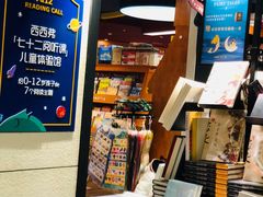 -SISYPHE BOOKS西西弗书店(龙湖滨江天街店)