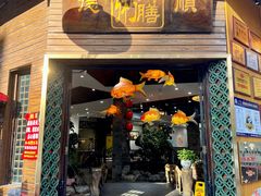 -御膳粥·牛乳粥底火锅·地道顺德菜(容桂店)