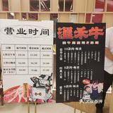 39元自助寿喜烧