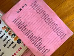 -张关合渣(航空大道店)