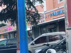 -秀云俄罗斯列巴屋(军星小区店)