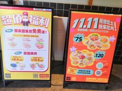 -酒拾烤肉(星沙店)