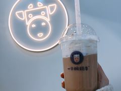 -一只酸奶牛(八一路店)