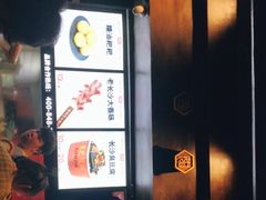 门面-黑色经典臭豆腐·湖南特产(太平街口店)