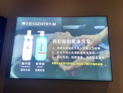 -不迫先生专业男士剪发