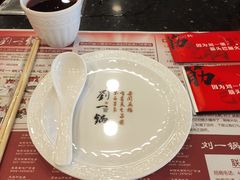 -刘一锅筋头巴脑(凌空二街店)