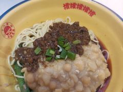 -十八梯邓凳面(大坪正街店)
