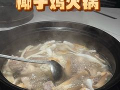 -狐狸爱上椰子鸡(滨江星光大道店)