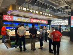 -兴仙饭店·闽味海鲜(马尾总店)