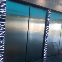 -泫舞舞蹈工作室