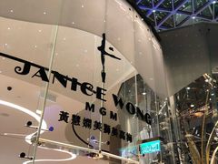 -视博茶点(美狮美高梅店)