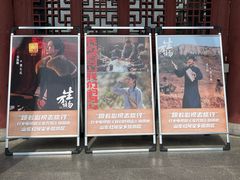 -红嫂家乡旅游区