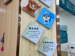 -爱牙联合口腔(门诊报销 海云庵店)