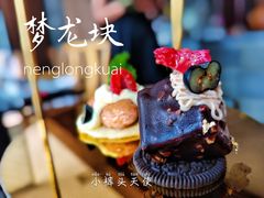 -莲西餐(曲江店)