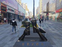 -利群商厦(台东店)