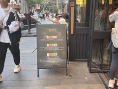 -木子木水日式烫面包(观音桥星光68广场店)