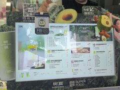 -树夏(建设路店)