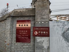 -辽代双塔