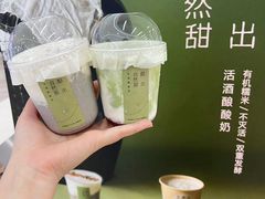 -宝珠奶酪(浦东金桥店)