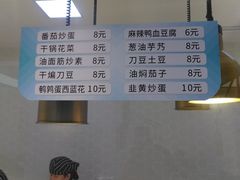 -老盛兴汤包馆(华灵店)