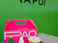 -PAOPAO Bakery&Café(港汇店)