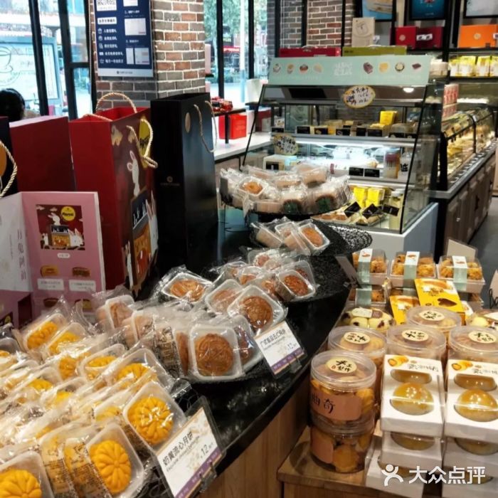 元致亨(东吴路店)图片
