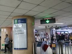 -建国门(地铁站)