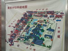 -1912街区