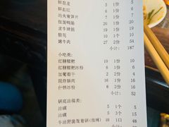 -巴蜀大宅门火锅(新华公园店)
