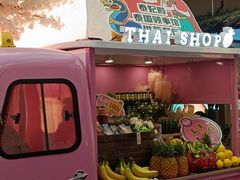 -泰妃殿(武汉首店)