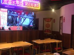 大堂-虾满堂(瑞虹店)