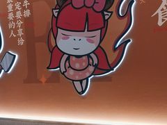 -豪享来(我格广场店)