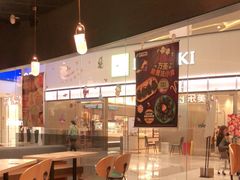 -达美乐比萨(岁宝民治1881店)