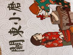 -关东小磨东北菜(漕河泾印象城店)