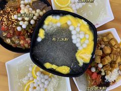 -串妹花式冰粉(乐山总店)