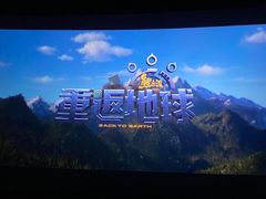 -万达影城 (甘井子万达广场IMAX店)