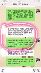 点击看大图 -爱弥儿月子中心(省医院店)