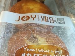 -津乐园(中山路店)