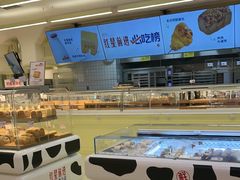 -红星前进面包牛奶公司(君太店)