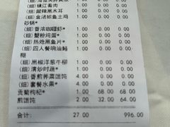 -老洋房花园饭店(绍兴路店)