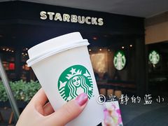 -星巴克臻选(深圳罗湖万象城店)